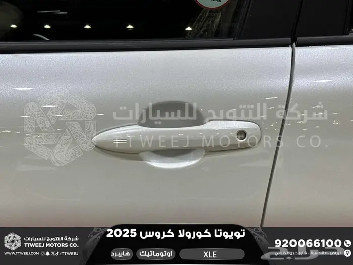كورولا كروس نص فل ابيض هايبرد 2025 اقل سعر كاش واقساط 20