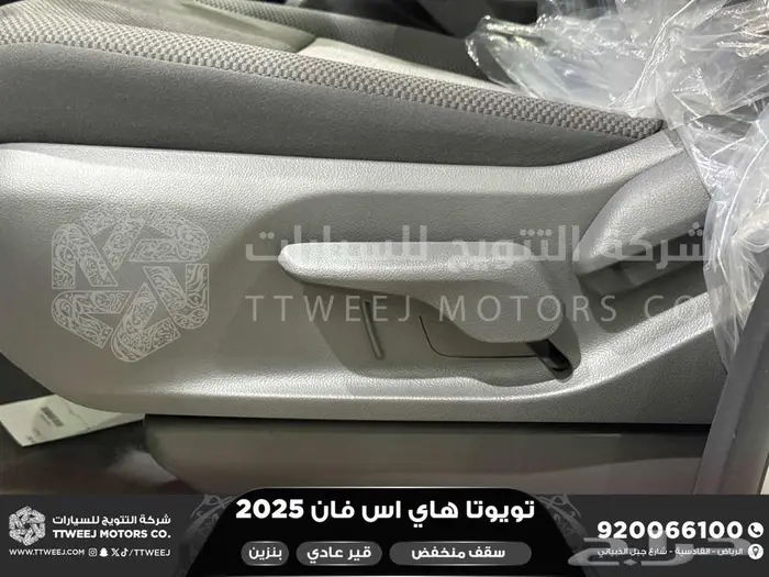 هاي اس فان سقف منخفض يدوي أبيض بنزين 2025 اقل سعر كاش واقساط 6