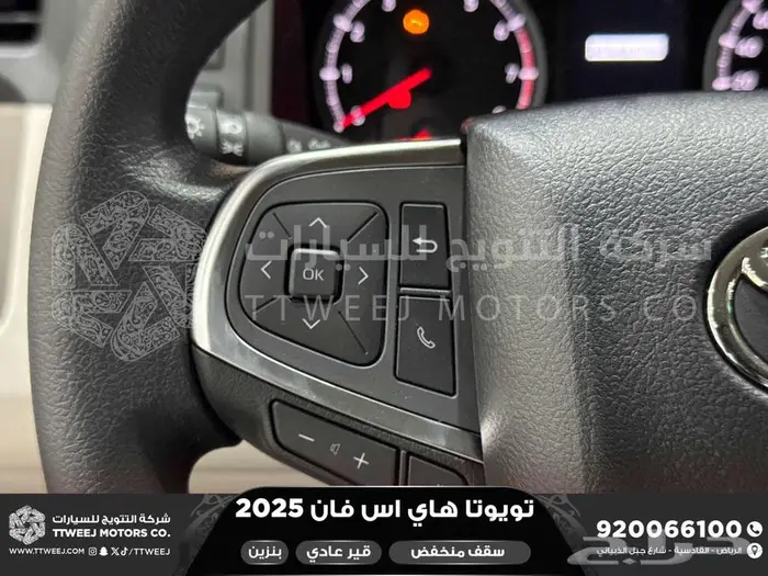 هاي اس فان سقف منخفض يدوي أبيض بنزين 2025 اقل سعر كاش واقساط 7