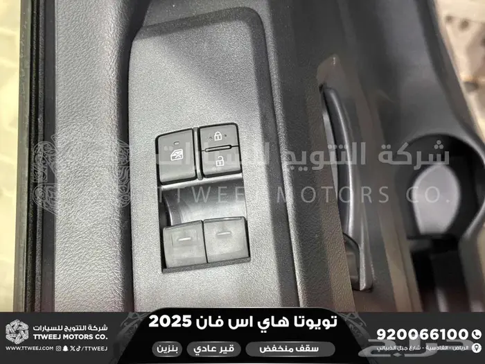 هاي اس فان سقف منخفض يدوي أبيض بنزين 2025 اقل سعر كاش واقساط 3