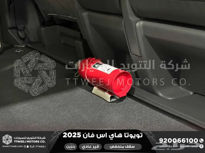 هاي اس فان سقف منخفض يدوي أبيض بنزين 2025 اقل سعر كاش واقساط 22