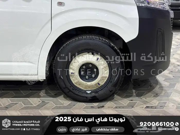 هاي اس فان سقف منخفض يدوي أبيض بنزين 2025 اقل سعر كاش واقساط 24