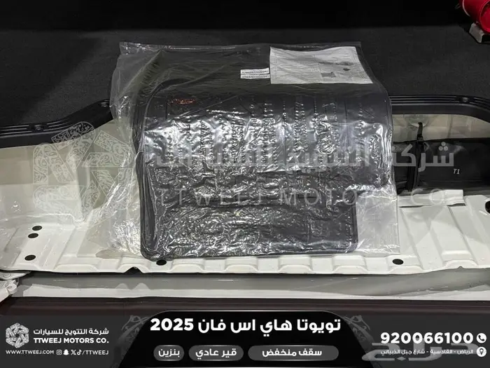 هاي اس فان سقف منخفض يدوي أبيض بنزين 2025 اقل سعر كاش واقساط 14