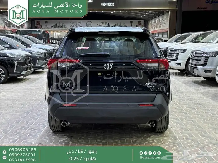 راف فور ستاندر دبل أسود هايبرد 2025 اقل سعر كاش واقساط 39