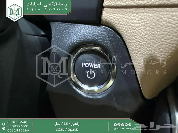 راف فور ستاندر دبل أسود هايبرد 2025 اقل سعر كاش واقساط 23