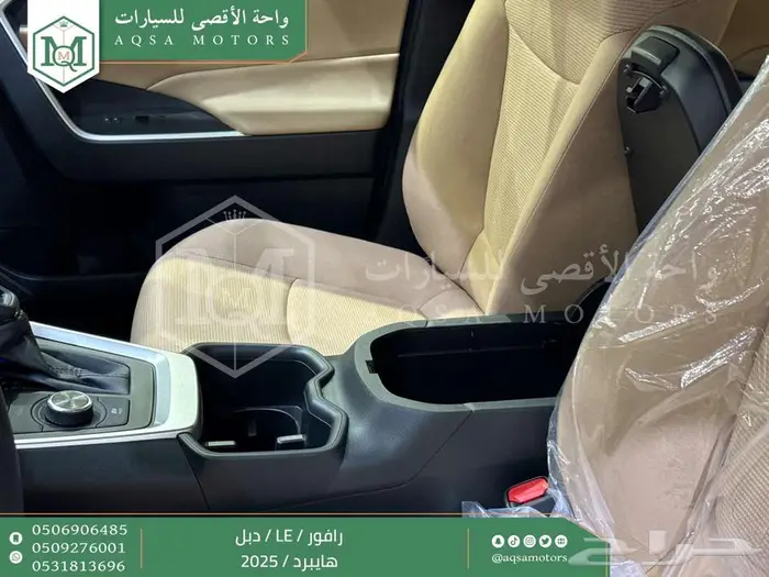 راف فور ستاندر دبل أسود هايبرد 2025 اقل سعر كاش واقساط 20