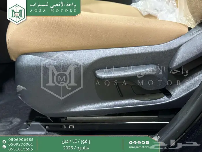 راف فور ستاندر دبل أسود هايبرد 2025 اقل سعر كاش واقساط 25
