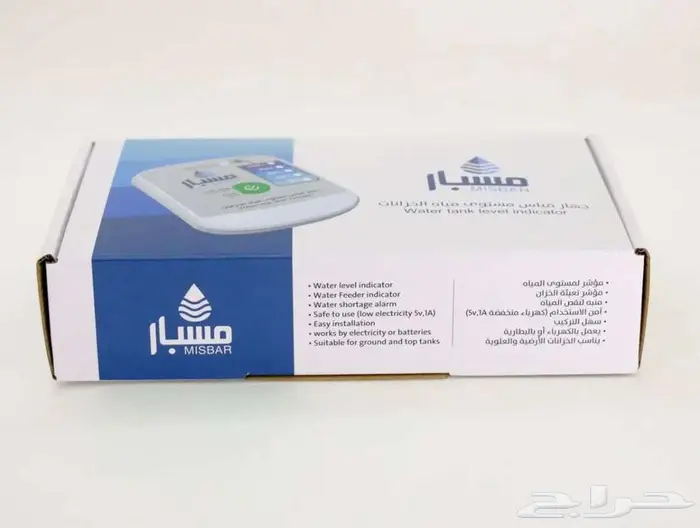 مسبار جهاز قياس مستوى مياه الخزانات إصدار الجديد 2