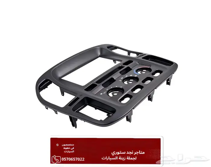 ديكور مسجل لاندكروزر 1998-2002 0