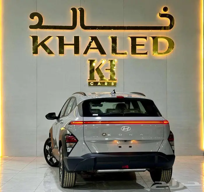 هيونداي كونا سمارت 2025 كيشها والا قسطها مع خالد للسيارات 5