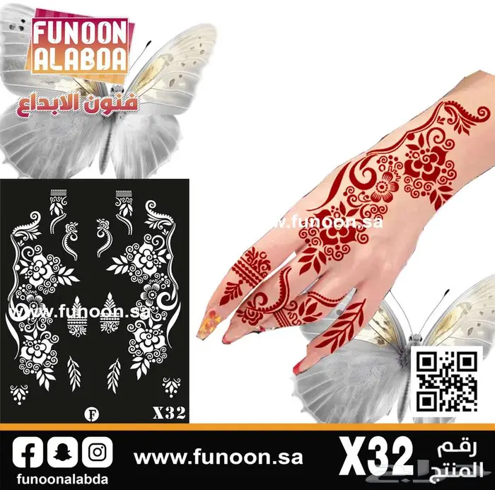 استيكرات حناء اماراتي من فنون الابداع 4