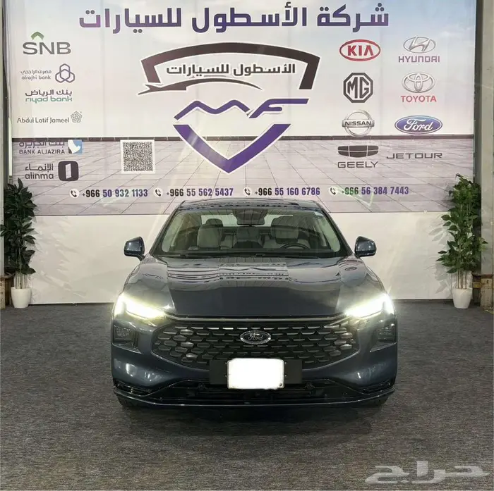 تورس 2023 ترند عرض خاص 0