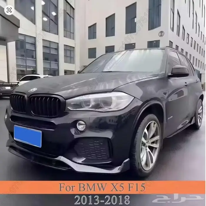 كيت أمامي BMW X5 0
