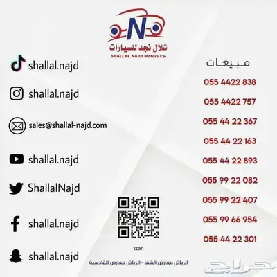 استأجر اسطولك فان بضاعه بسرعه وسهوله الاسطول جاهز لخدمتك index