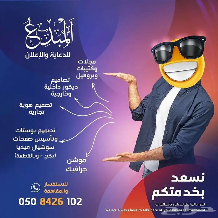 تصميم موشن جرافيك احترافي بسعر مناسب جدا 0