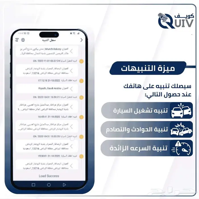 افضل وارخص داش كام لمراقبة السواق 5