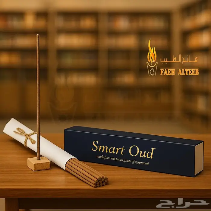 أعواد الند الفيتنامي -والعود والبخور 0