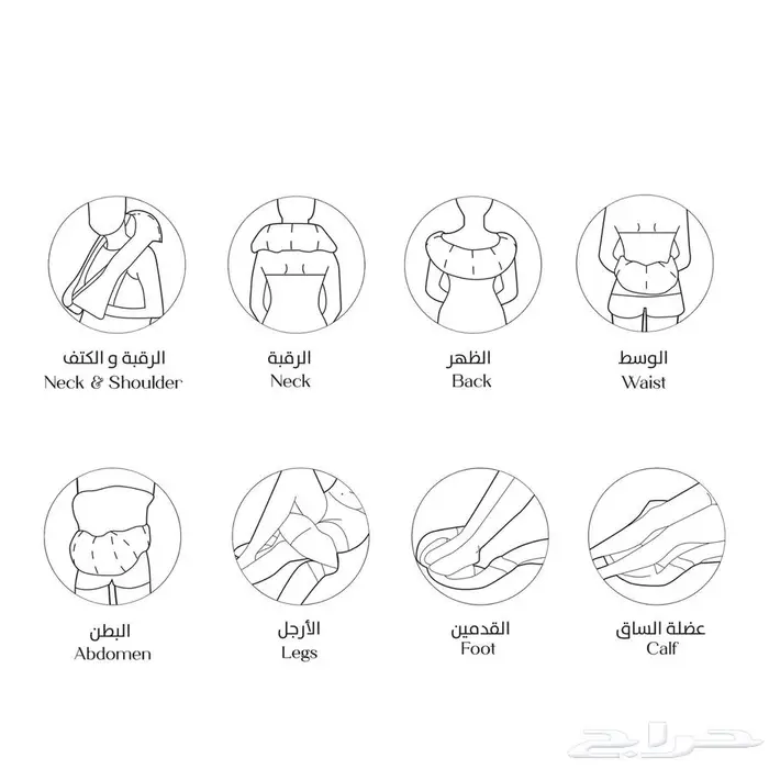 جهاز مساج بريو 4