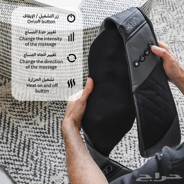 جهاز مساج بريو 3