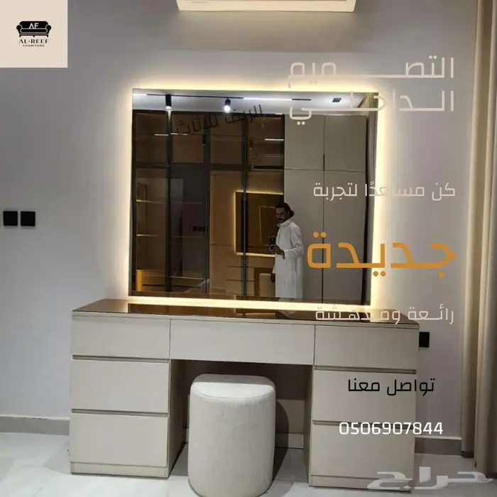 سوق شرق مخرج 17 8