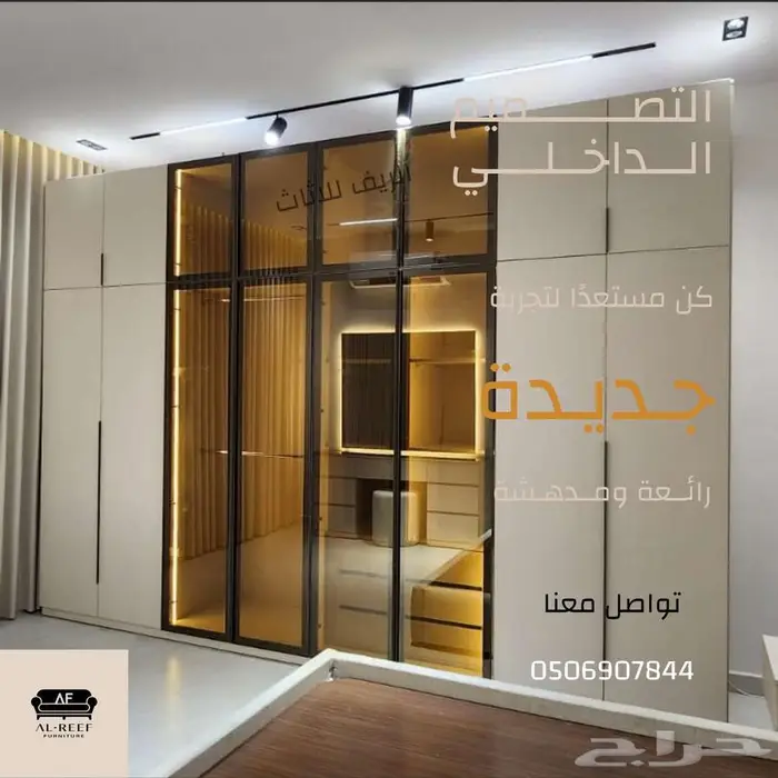 سوق شرق مخرج 17 5