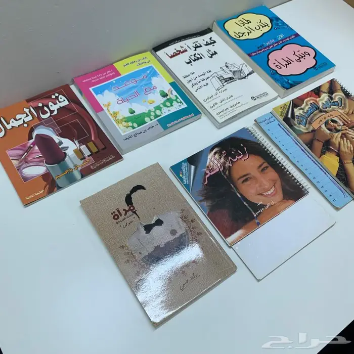 كتب دراسية  كتب تطوير ذات 1