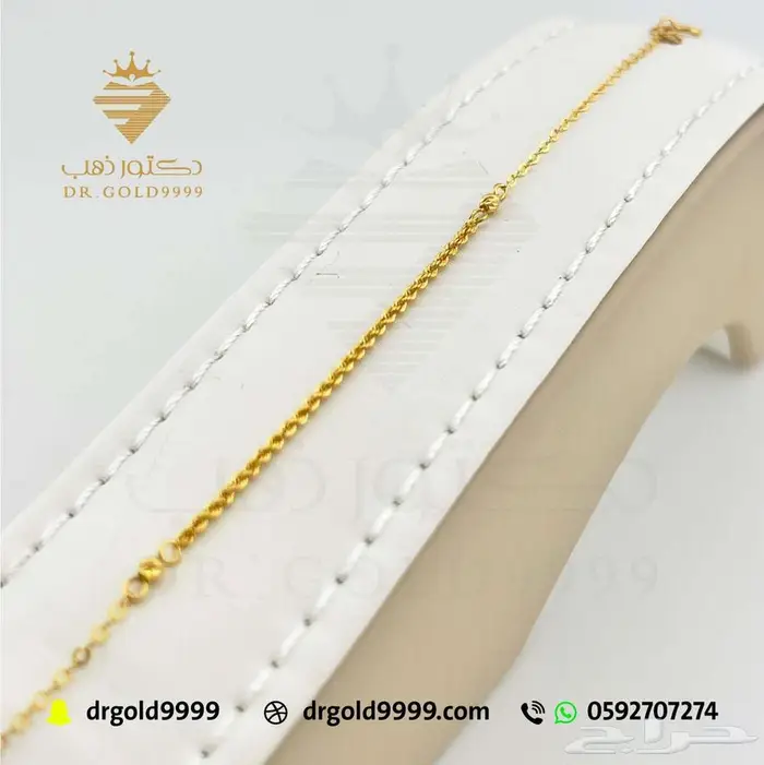 دكتور ذهب شركة النجم الذهبي 51