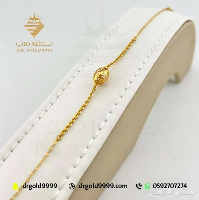 دكتور ذهب شركة النجم الذهبي 6