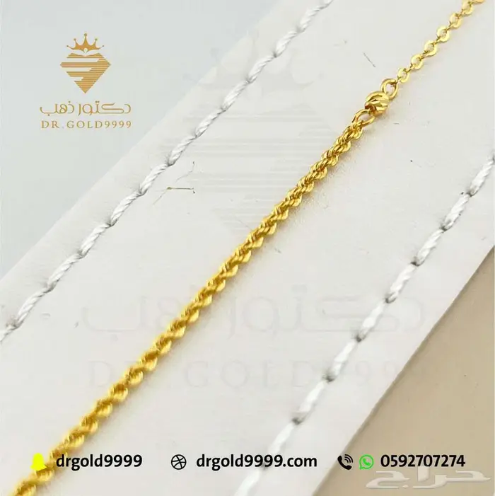 دكتور ذهب شركة النجم الذهبي 50