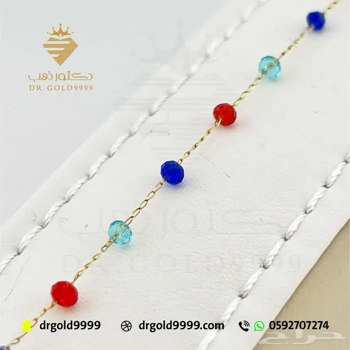 دكتور ذهب شركة النجم الذهبي 31