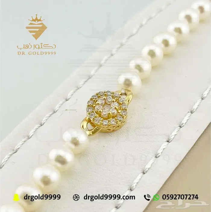 دكتور ذهب شركة النجم الذهبي 46