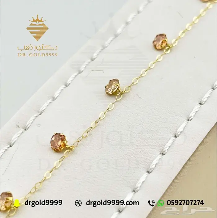 دكتور ذهب شركة النجم الذهبي 37