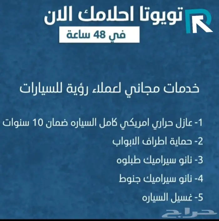 ميتسوبيشي اكليبس كروس نص فل موديل 2025 6