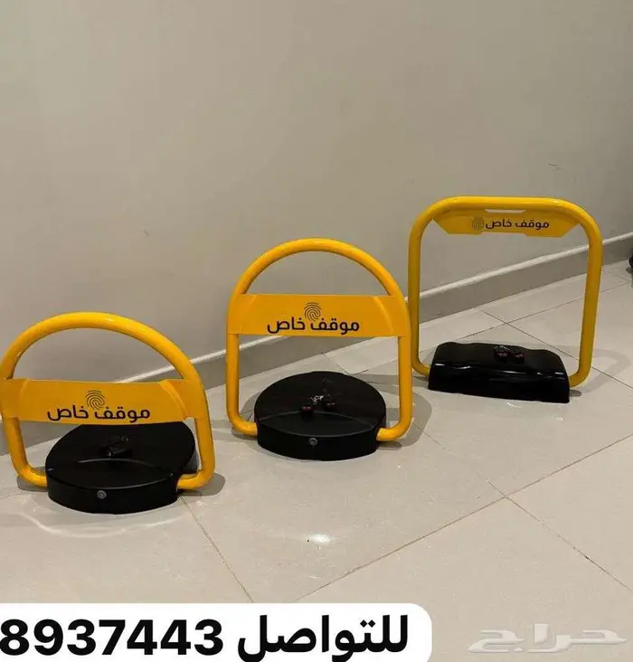 حاجز ومانع وقوف السيارات تركيب حاجز سيارات مواقف سيارات 3