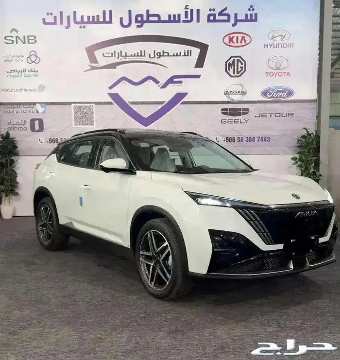 دونج فينج ميج فل كامل مودبل 2025 اقل الاسعار 0