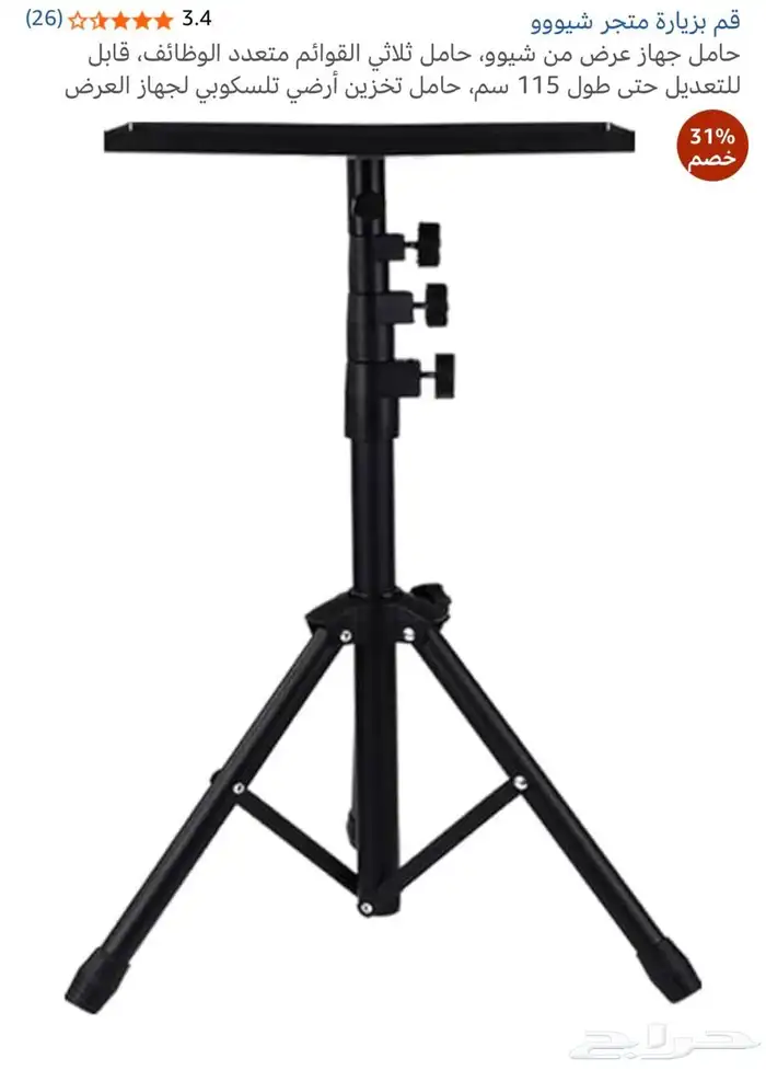 بروجكتر projector ماركة DATAZONE 6