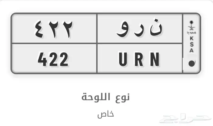 لوحه ثلاثية للبيع 0