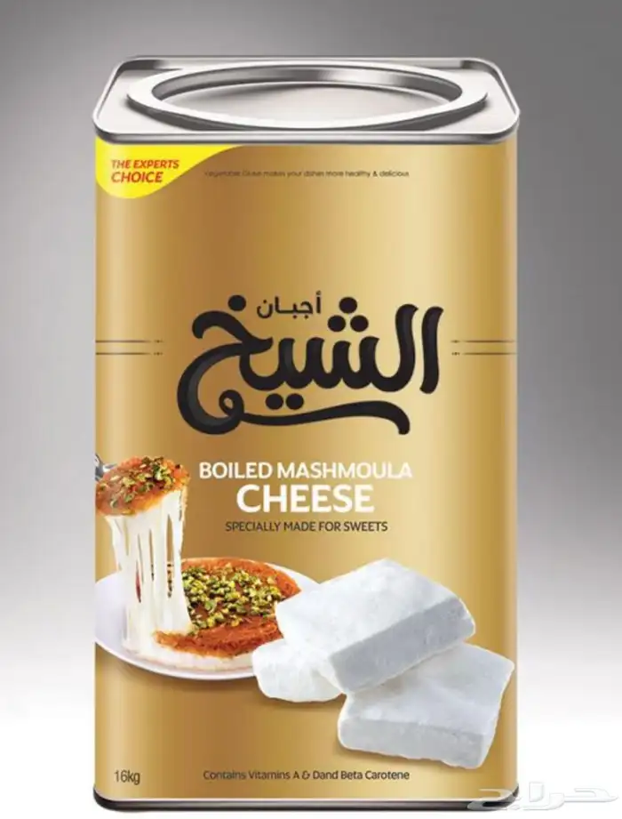 جبنة الشيخ 0
