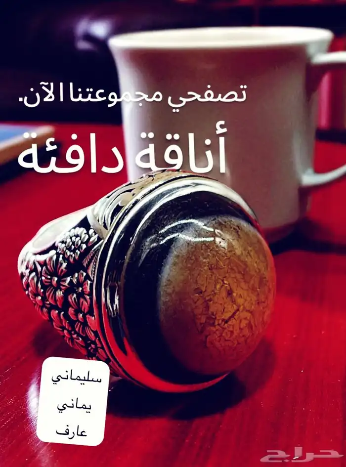 خواتم 7