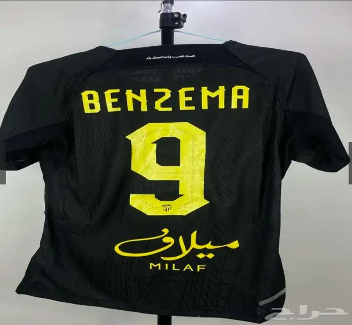 طقم الاتحاد 1