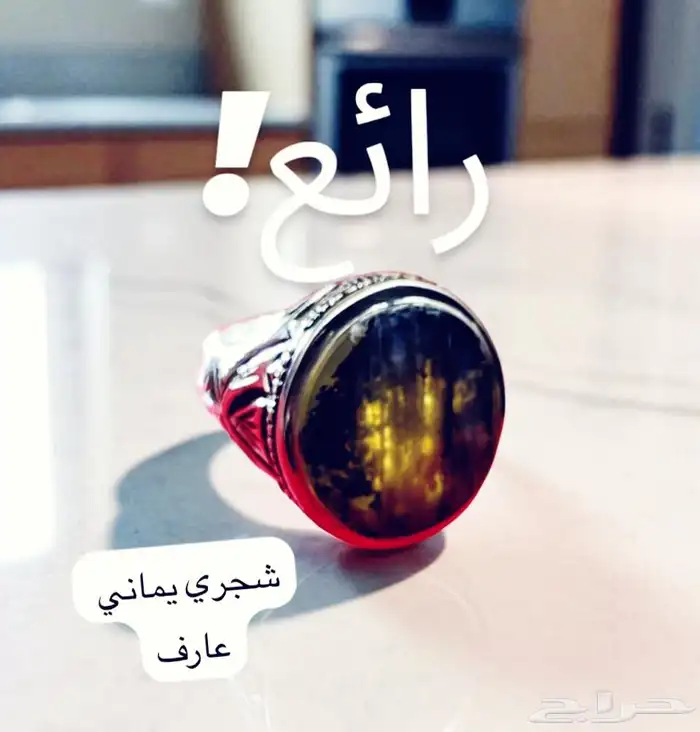 خواتم 6