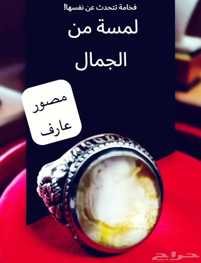 خواتم 9