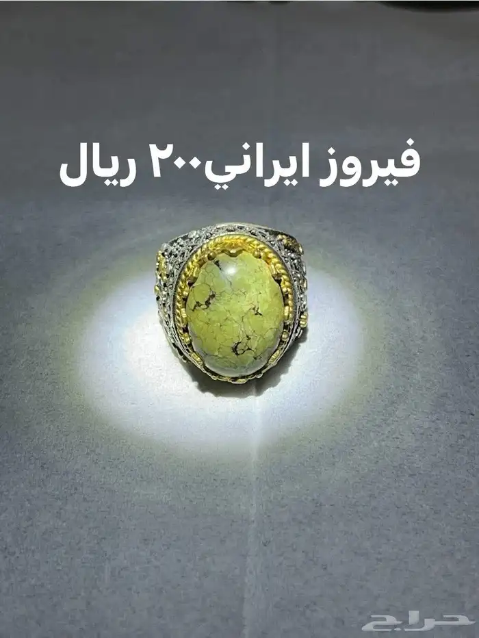 احجار كريمه طبيعي وفضه إيطالي عيار 925 ومسبحه من الاحجار 2