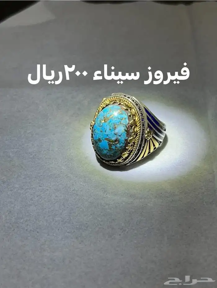 أحجار كريمه وخواتم فضه إيطالي عيار 925 ومسابح من الاحجار ال 1
