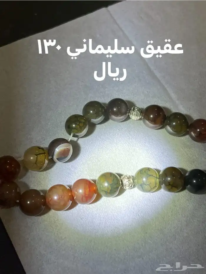 أحجار كريمه وخواتم فضه إيطالي عيار 925 ومسابح من الاحجار ال 5