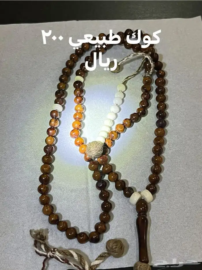 احجار كريمه طبيعي وفضه إيطالي عيار 925 ومسبحه من الاحجار 8