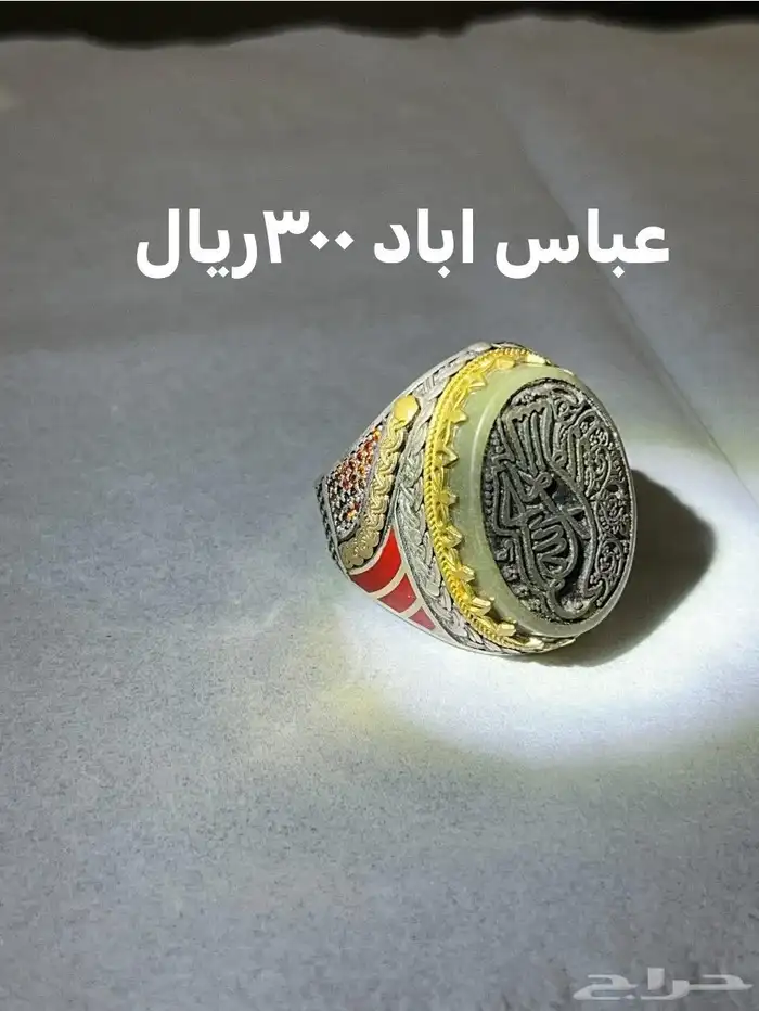 احجار كريمه طبيعي وفضه إيطالي عيار 925 ومسبحه من الاحجار 3