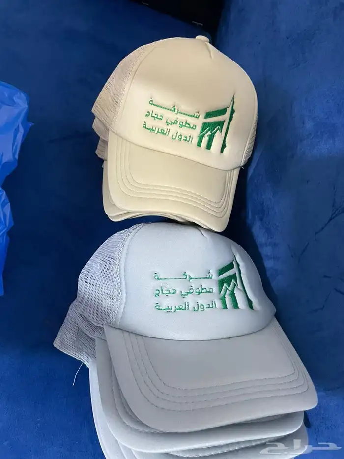 تطريز ازياء موحده  تطريز مواليد  كابات  اوشحه تخرج 54