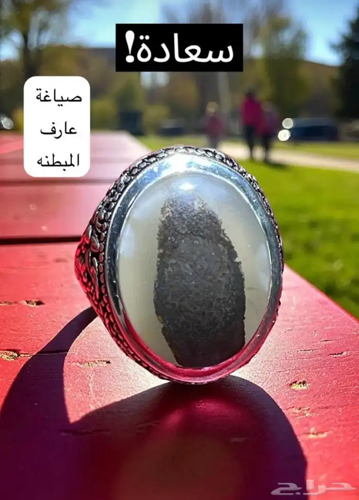 خواتم 4