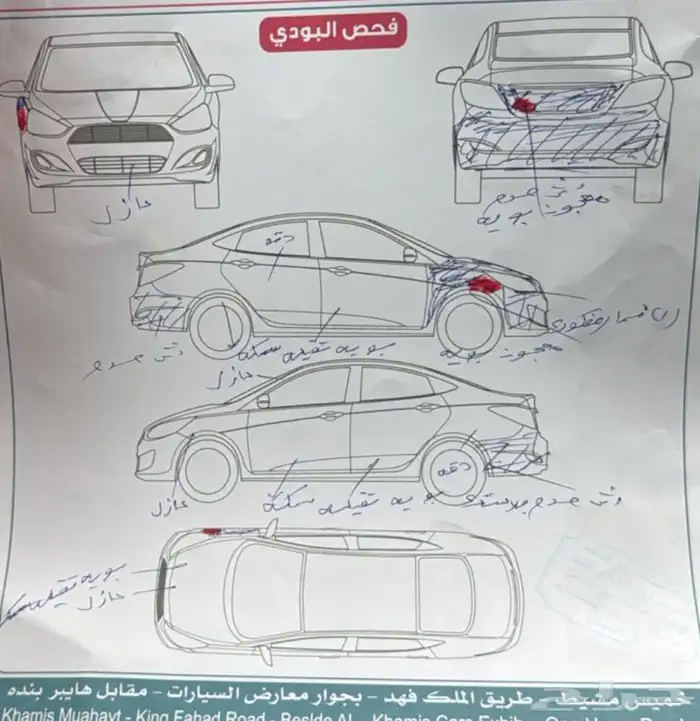 مرسيدس S-CLASS 2018 16